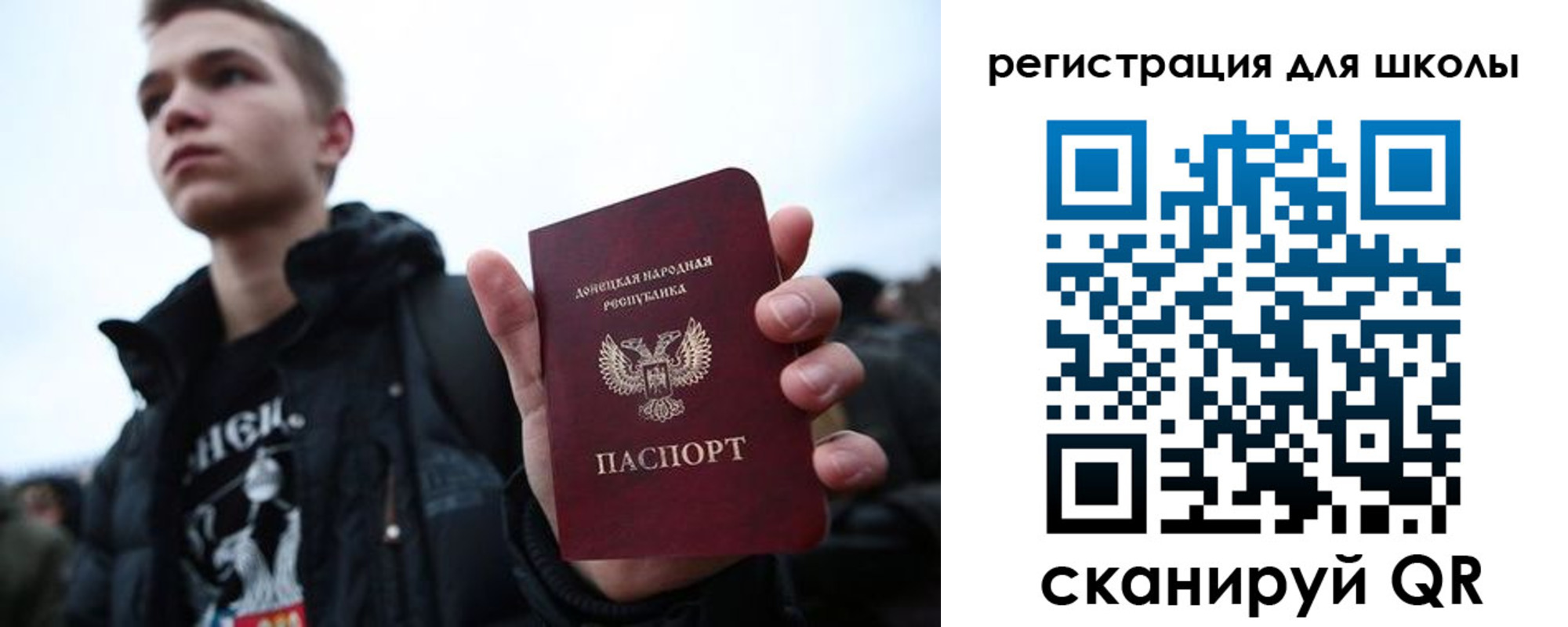 прописка поиск в Новоаннинском