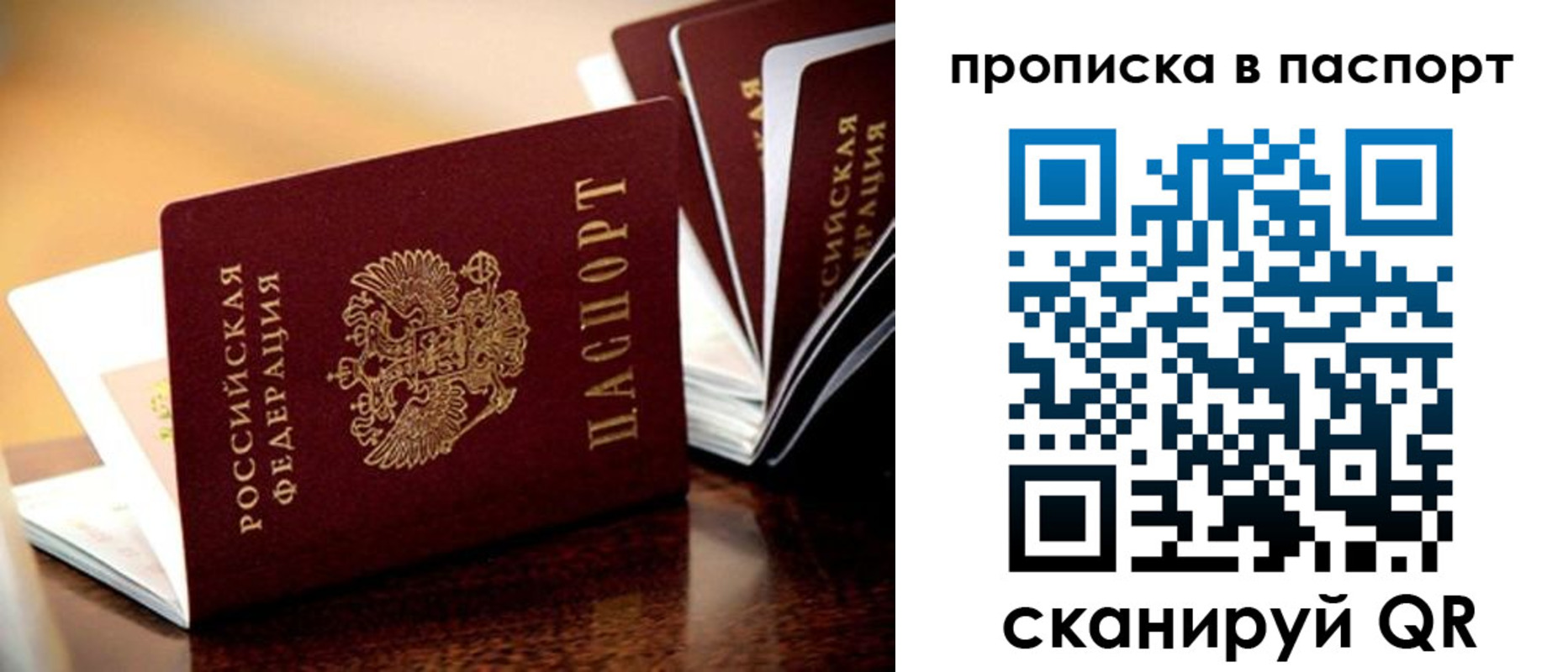 регистрация для школы в Новоаннинском