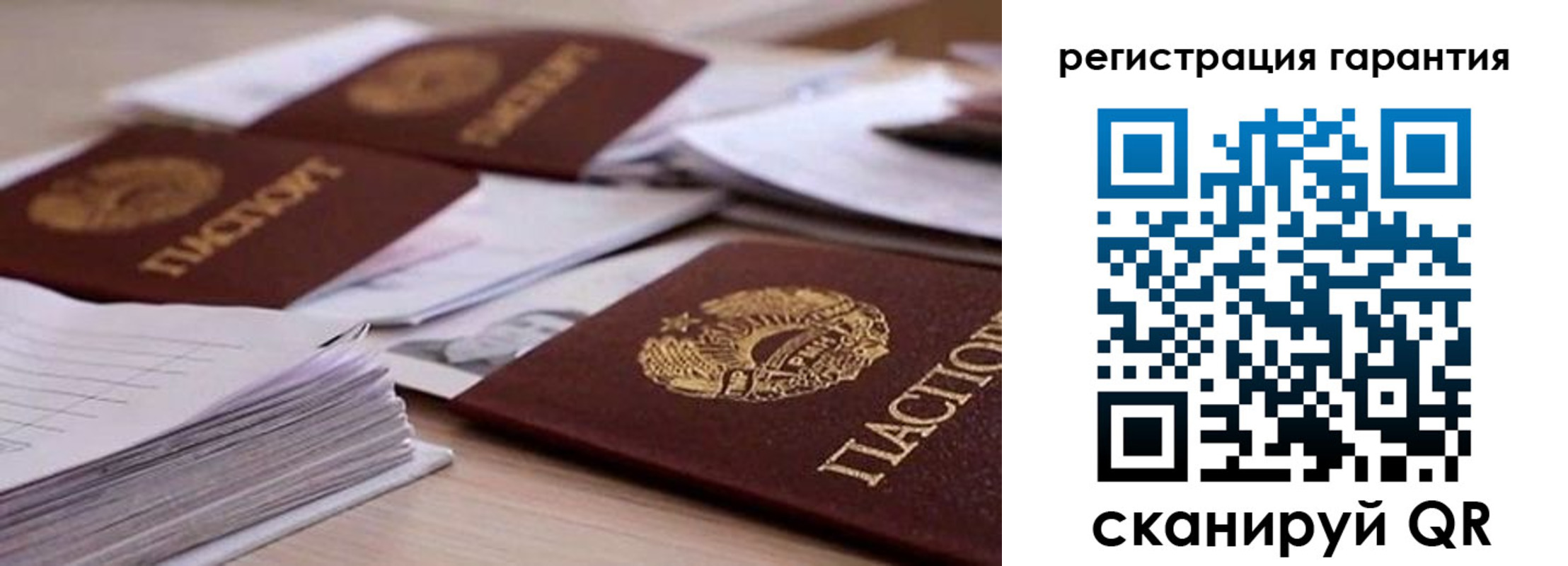 прописка штамп в Новоаннинском