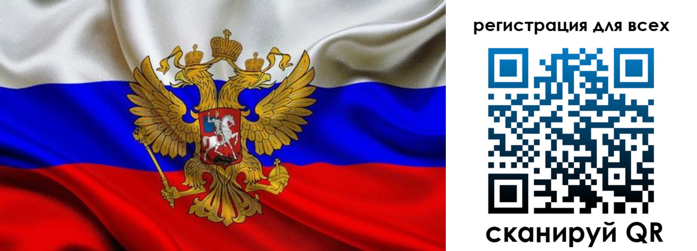 регистрация для школы в Новоаннинском