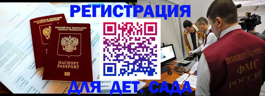 прописка для кредита в Новоаннинском